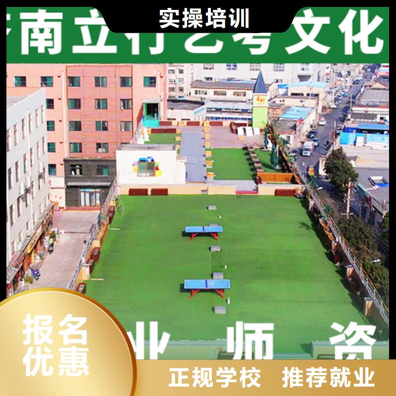 艺考文化课集训,高考复读班老师专业