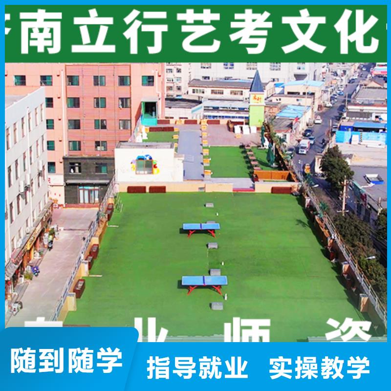艺考文化课集训专业齐全