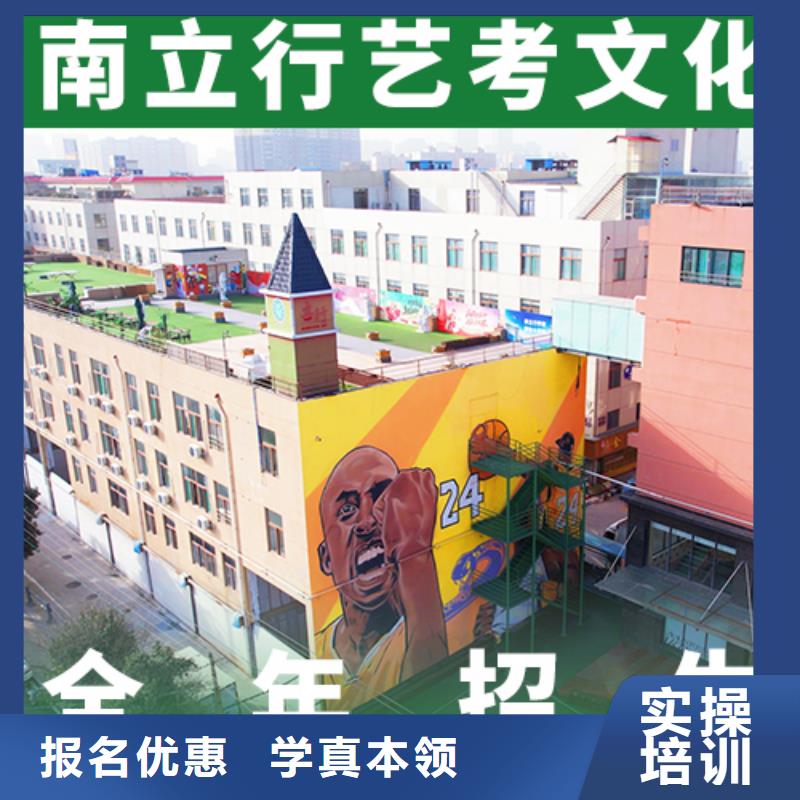 艺考文化课集训学真本领