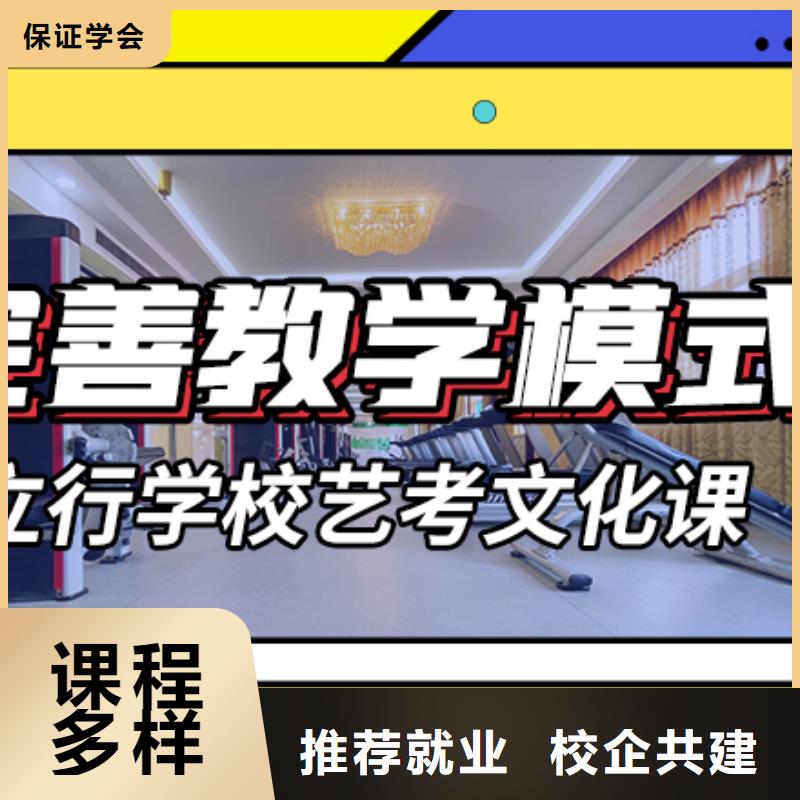 艺考文化课集训,高考复读班老师专业