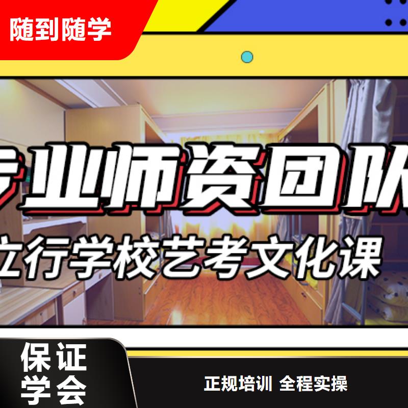 艺考文化课集训,高考复读班老师专业