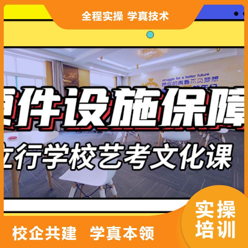 艺考文化课集训-高考复读周六班就业快