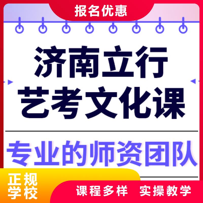 艺考文化课集训,高考复读班老师专业
