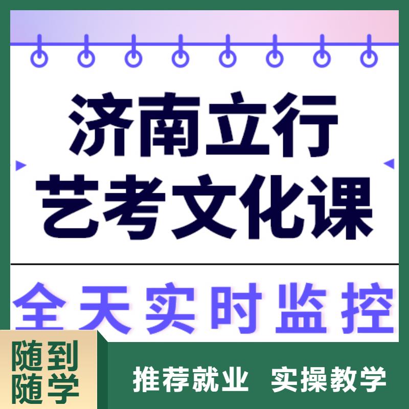 预算低，

艺考文化课集训班
价格