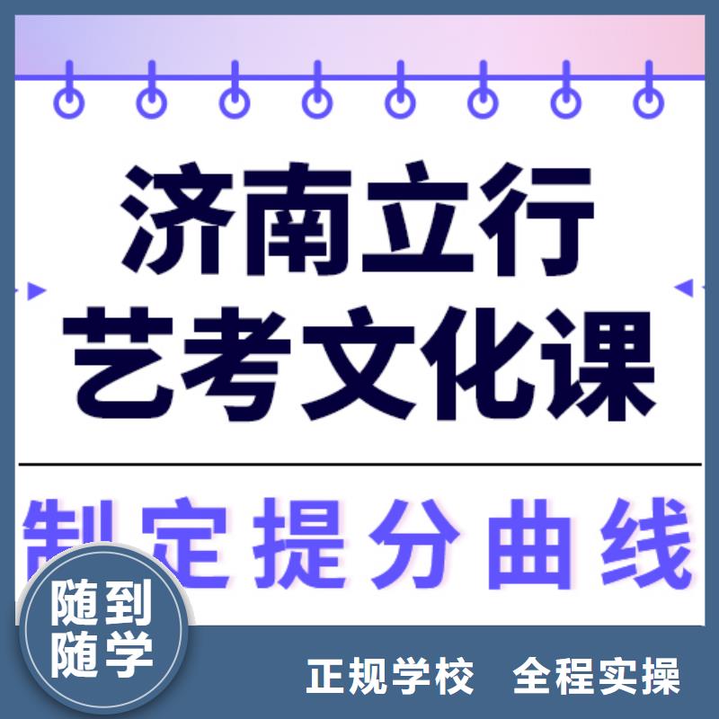 【舞蹈艺考培训】视频-内蒙古阿拉善市立行学校【舞蹈艺考培训】可服务区域包头|呼伦贝尔|兴安|赤峰|锡林郭勒|乌海|通辽等