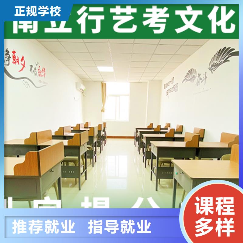【舞蹈艺考培训】立行学校【 艺考文化课培训手把手教学】