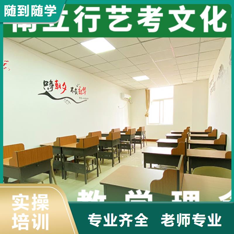 艺考文化课培训高三封闭式复读学校就业快