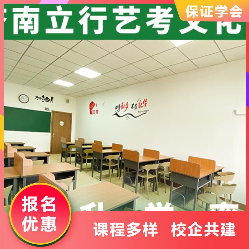 【舞蹈艺考培训】视频-丹阳|句容|南京|徐州|苏州|连云港【舞蹈艺考培训】手把手教学-立行学校艺术生文化课冲刺辅导(镇江市分公司)