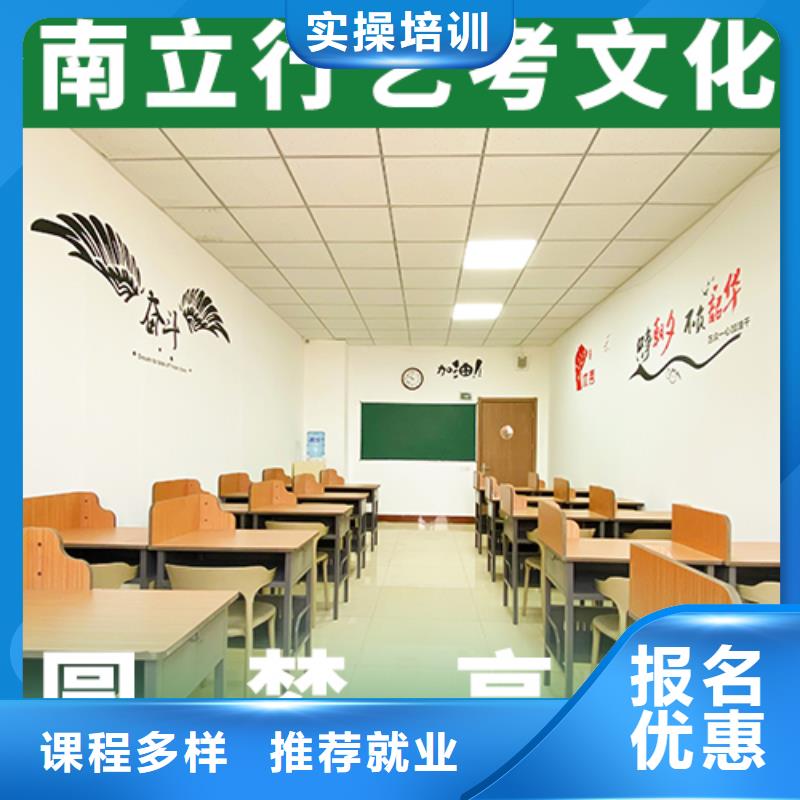 【舞蹈艺考培训】立行学校【 艺考文化课培训手把手教学】