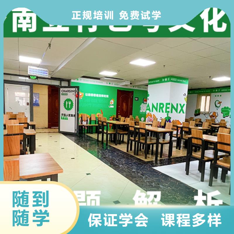 艺考文化课培训高考复读白天班免费试学