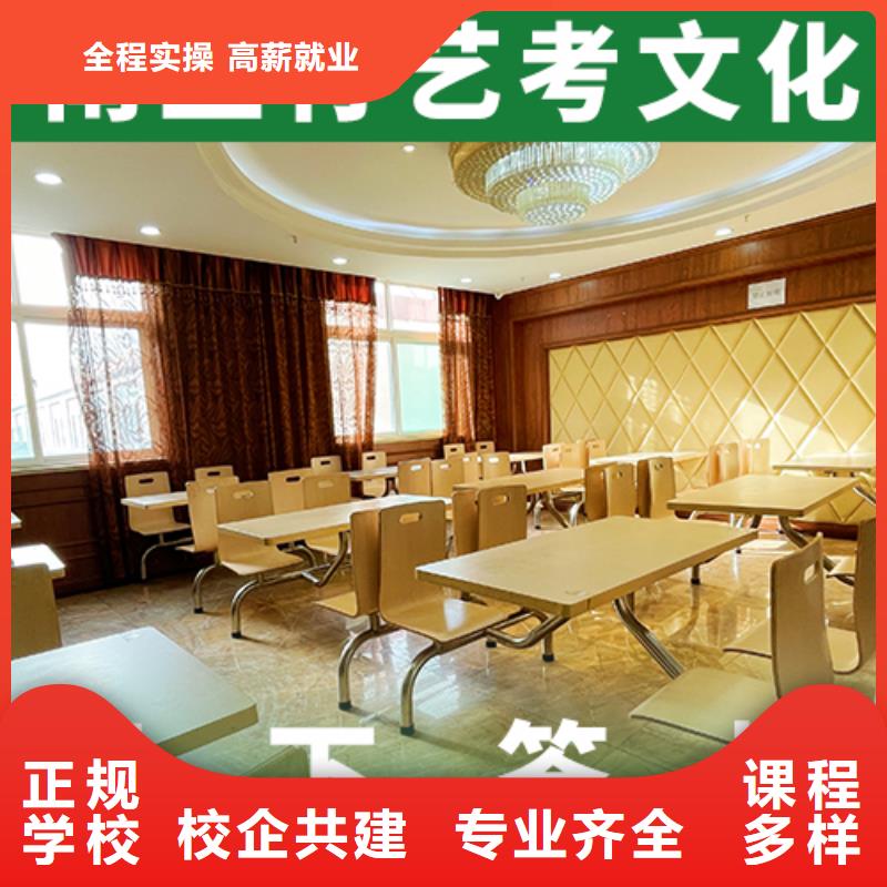 【舞蹈艺考培训】视频-丹阳|句容|南京|徐州|苏州|连云港【舞蹈艺考培训】手把手教学-立行学校艺术生文化课冲刺辅导(镇江市分公司)