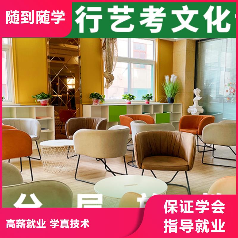 艺考文化课培训高考复读白天班免费试学