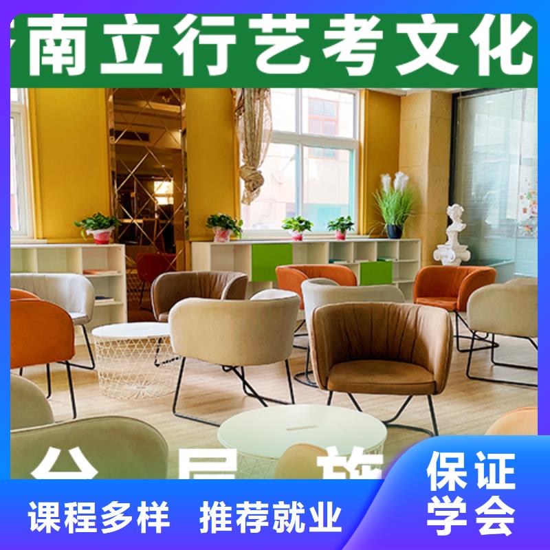 艺考文化课培训高考复读白天班免费试学