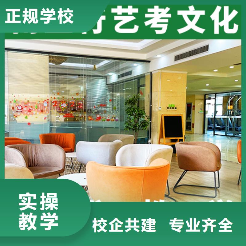 艺考文化课培训,艺考就业前景好