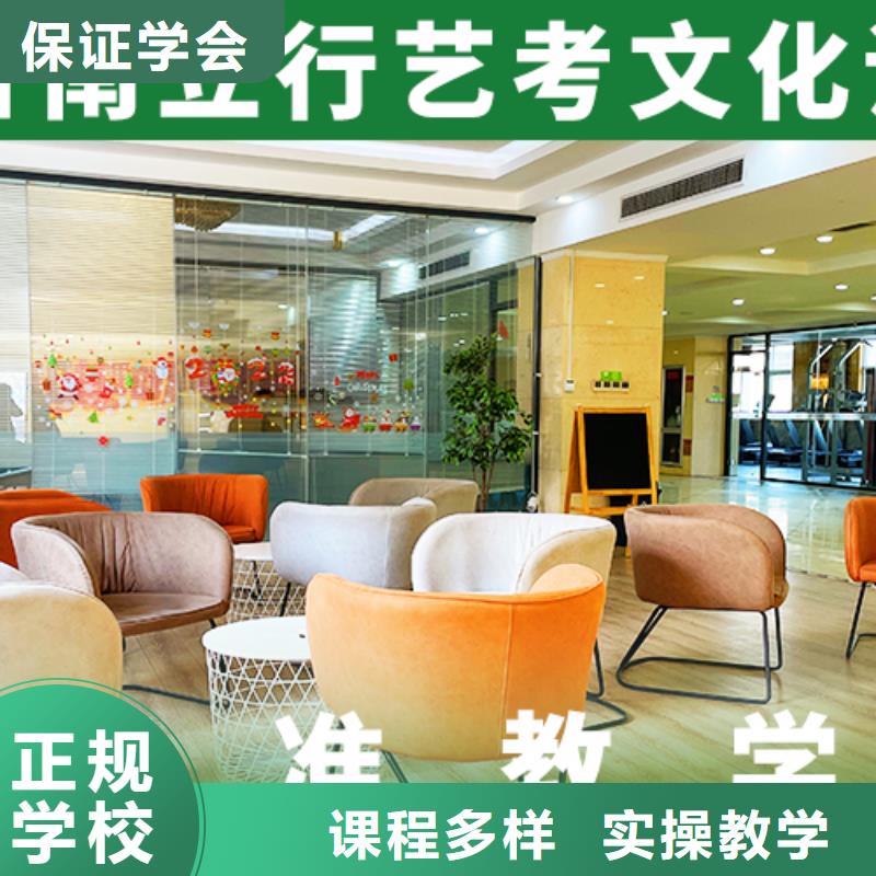 艺考文化课培训高考复读白天班免费试学
