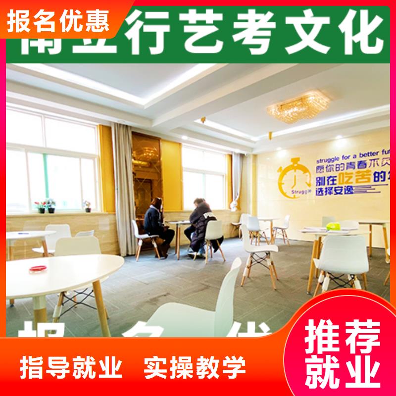 艺考文化课培训高考复读白天班免费试学
