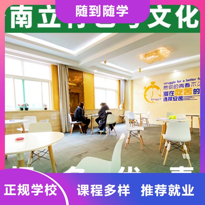 茶陵|攸县|郴州|永州|湘西|长沙|岳阳|张家界|怀化【 艺考文化课培训-【复读学校】报名优惠】理论+实操