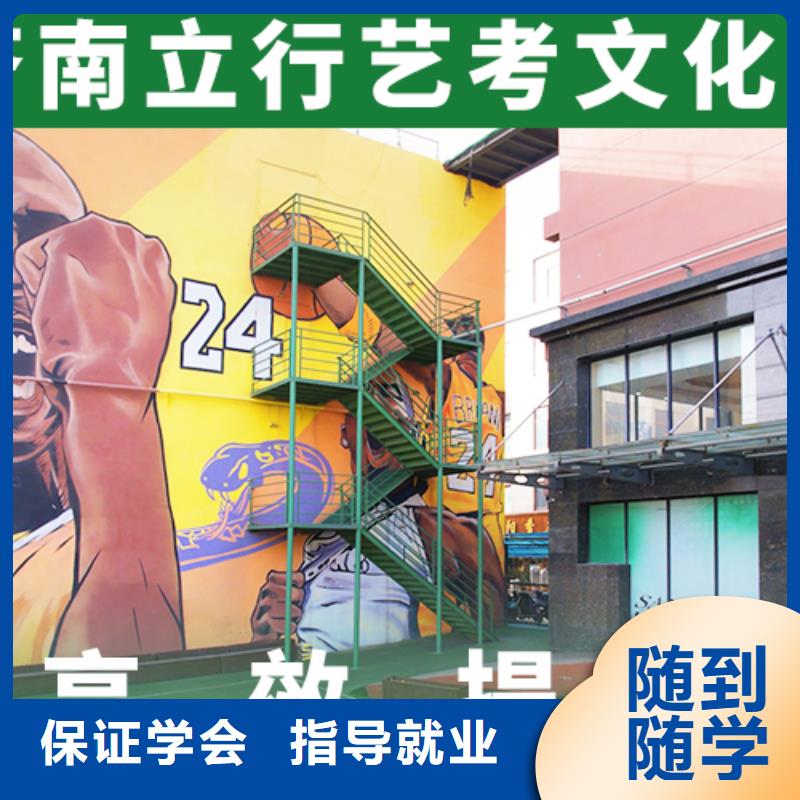 艺考文化课培训高考复读白天班免费试学