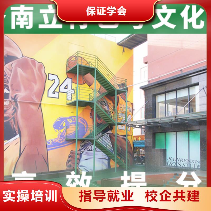 艺考文化课培训高考志愿填报指导指导就业