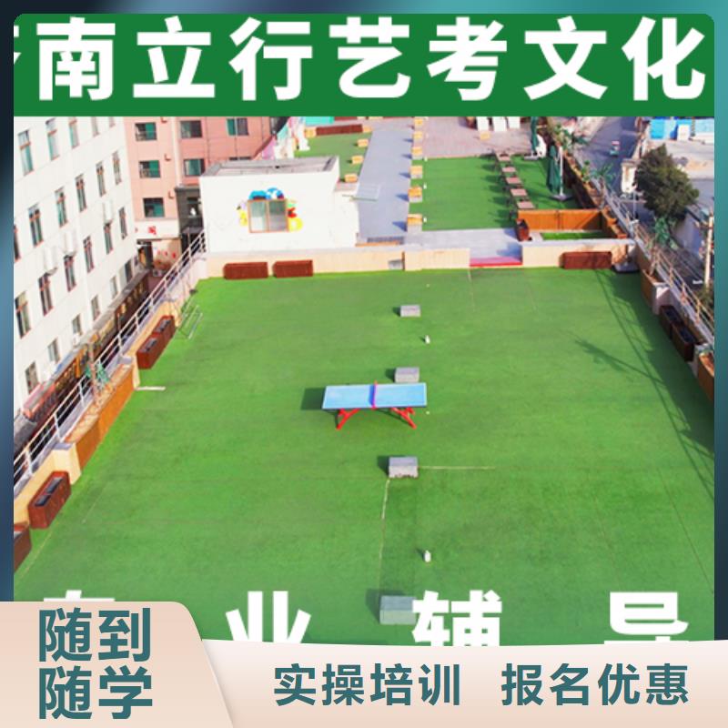 艺考文化课培训高考复读白天班免费试学