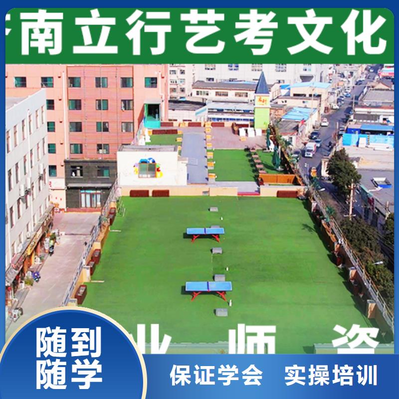 艺考文化课培训高考复读白天班免费试学