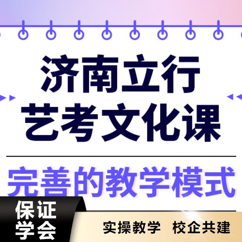 县艺考生文化课冲刺

价格