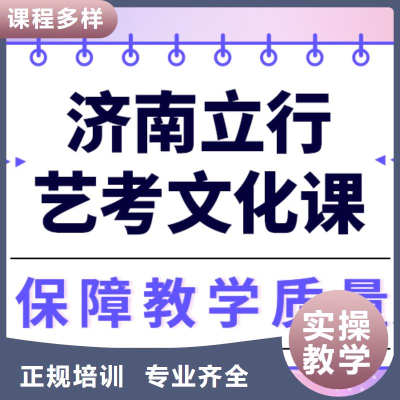 艺考文化课培训美术生文化课培训实操教学
