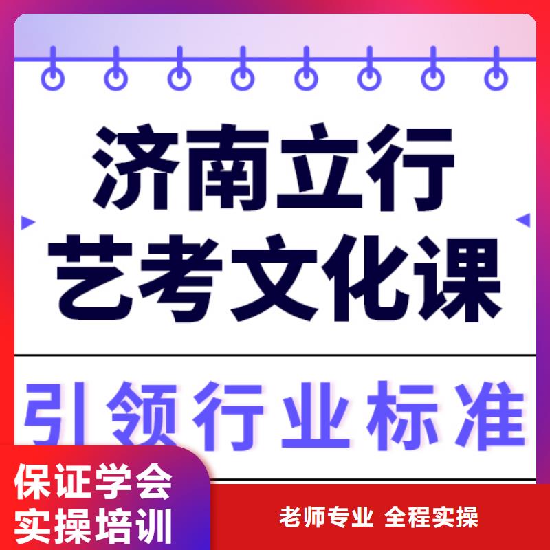 艺考文化课培训-高考冲刺班实操培训