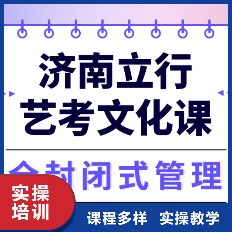 艺考文化课培训-【艺考培训班】专业齐全