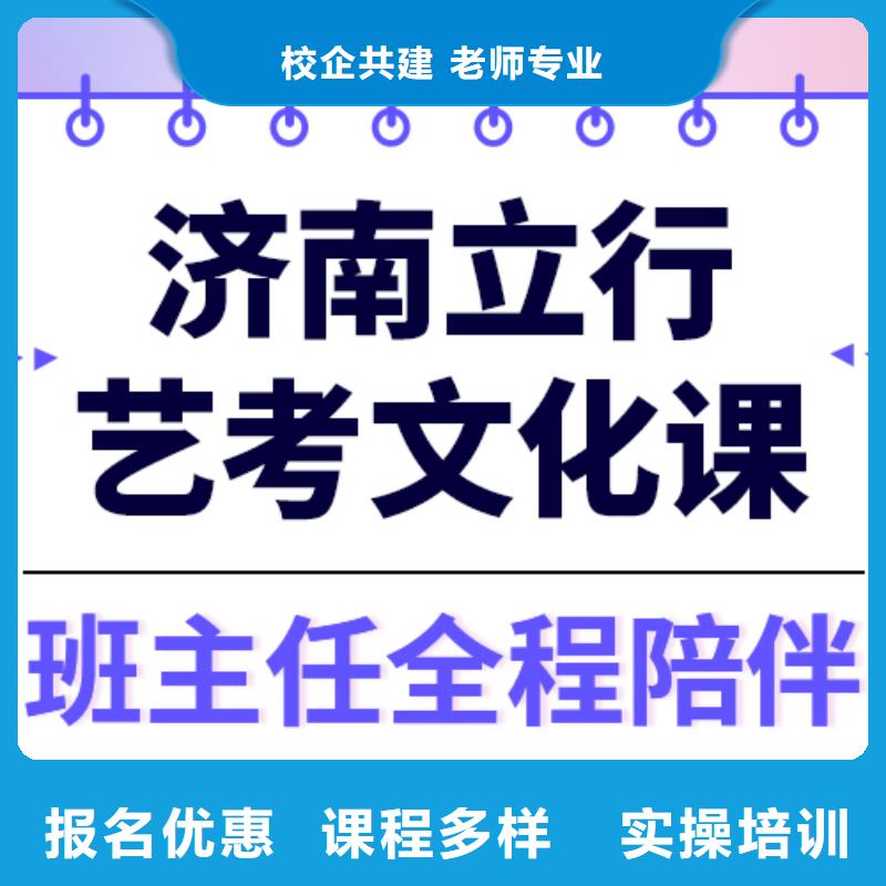 【舞蹈艺考培训】视频-丹阳|句容|南京|徐州|苏州|连云港【舞蹈艺考培训】手把手教学-立行学校艺术生文化课冲刺辅导(镇江市分公司)