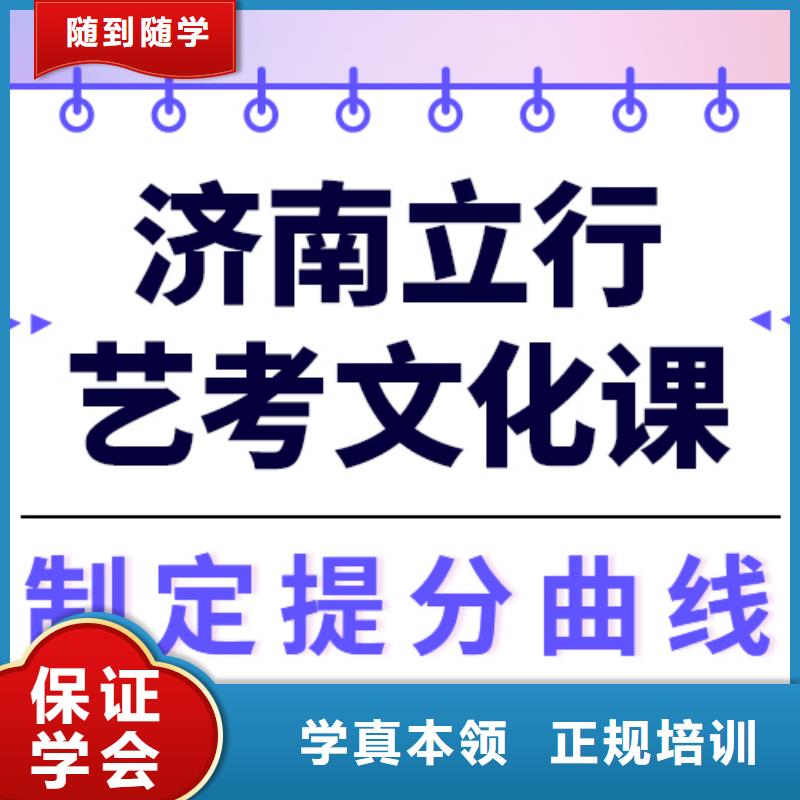 艺考文化课培训-艺术专业日常训练学真技术