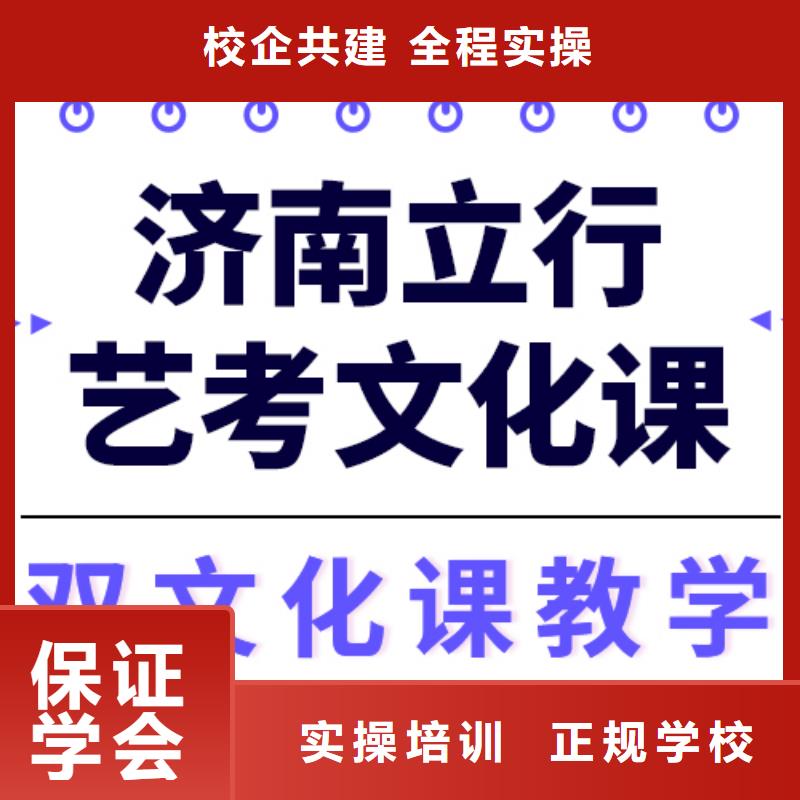 艺考文化课培训艺考培训技能+学历