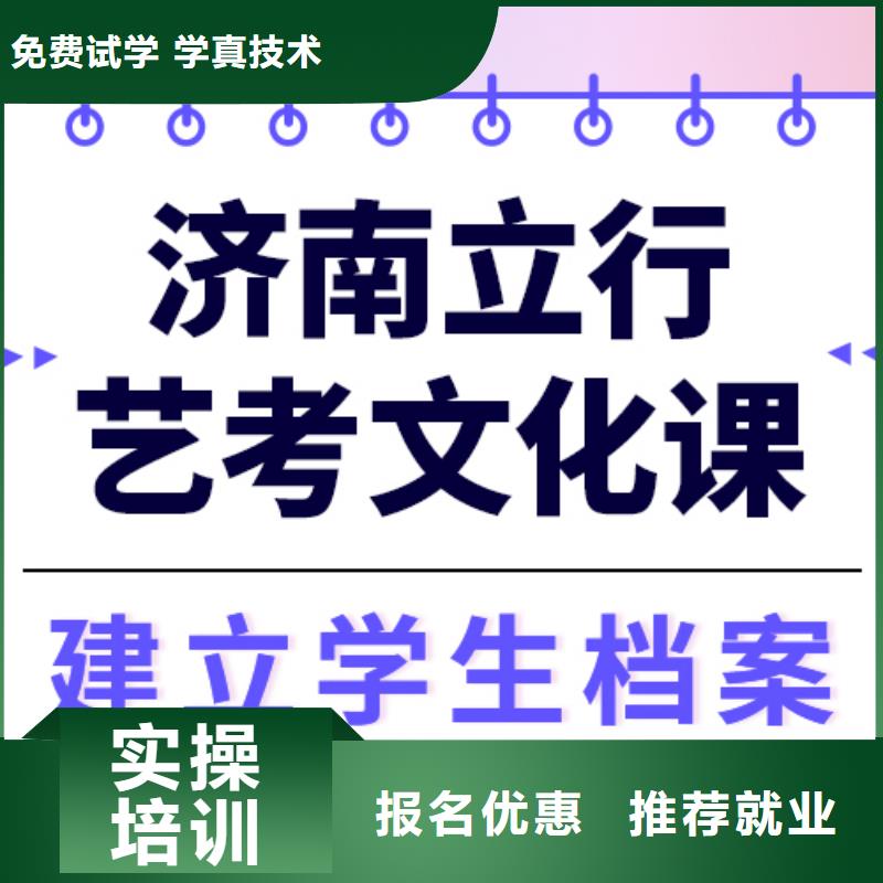 【舞蹈艺考培训】视频-丹阳|句容|南京|徐州|苏州|连云港【舞蹈艺考培训】手把手教学-立行学校艺术生文化课冲刺辅导(镇江市分公司)