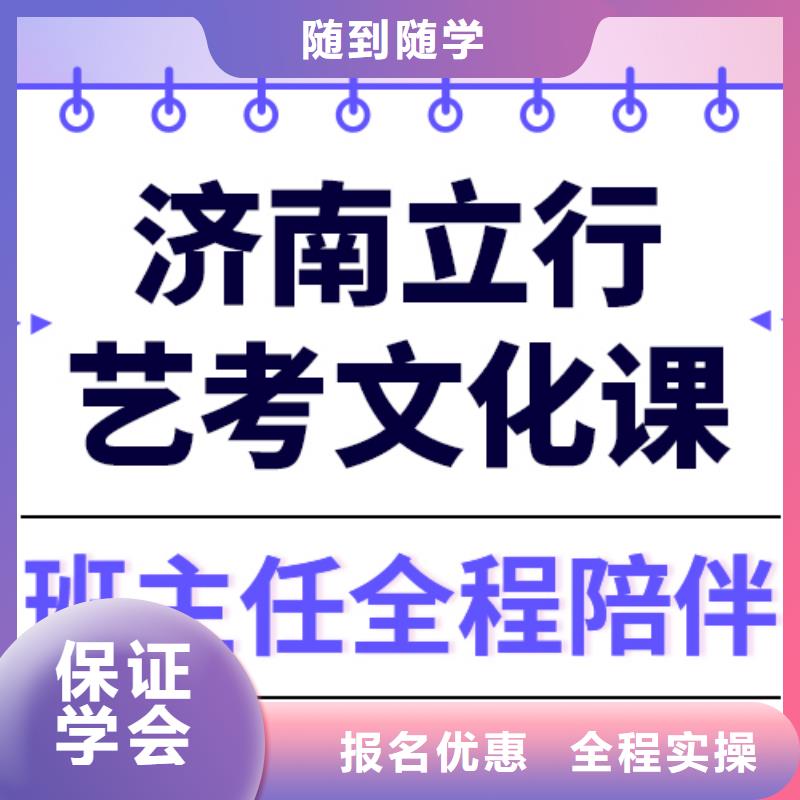 艺考生文化课集训高三全日制集训班正规培训