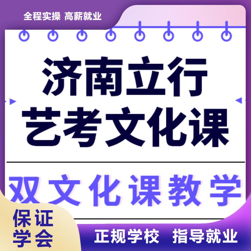 【 艺考生文化课集训随到随学】|锡林郭勒|乌海|呼和浩特|包头品牌