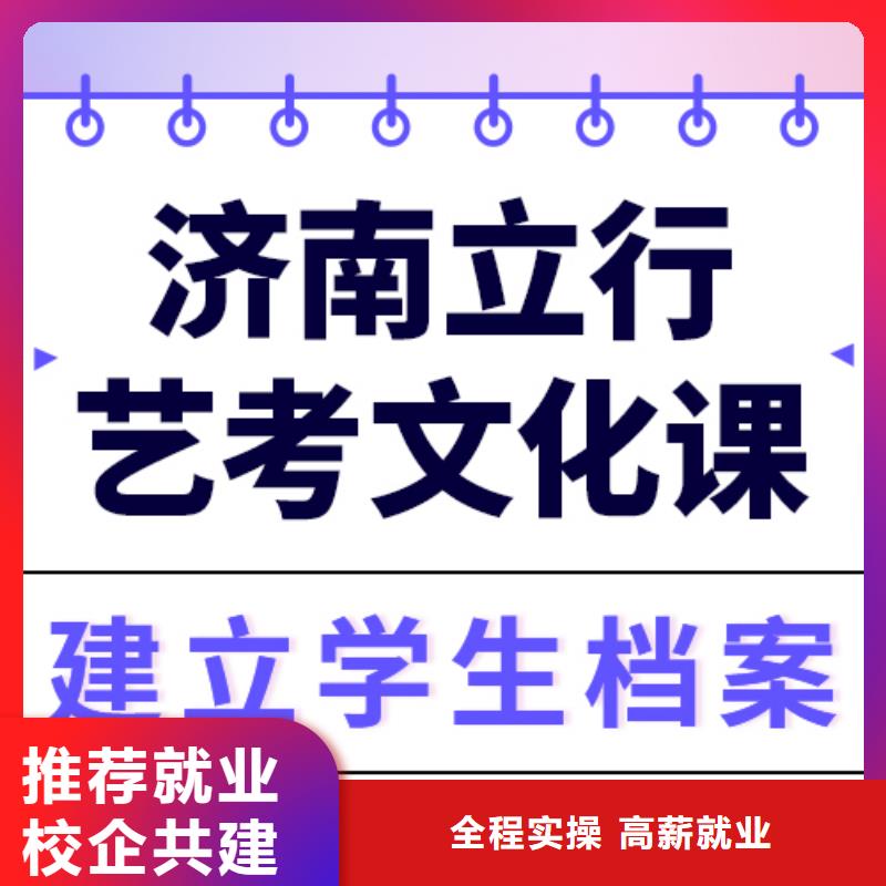 艺考生文化课集训_高考物理辅导免费试学