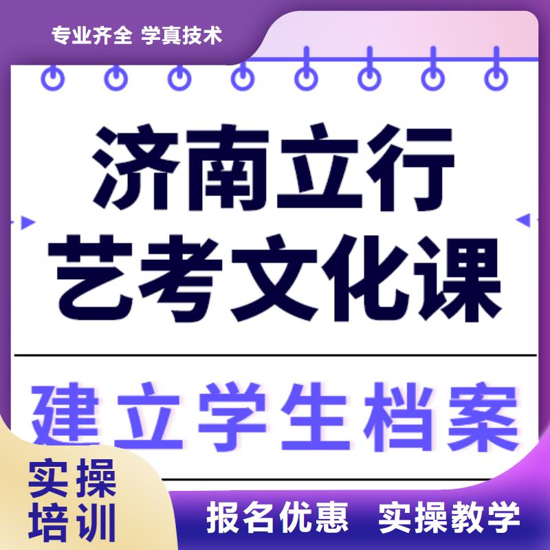 艺考生文化课集训高考老师专业