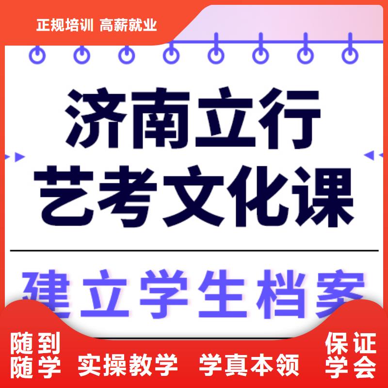 【舞蹈艺考培训】视频-四川省遂宁市|射洪|蓬溪|宜宾|阿坝|雅安|攀枝花|泸州|乐山【舞蹈艺考培训】-立行学校