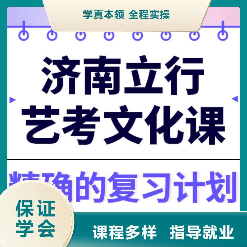 艺考生文化课集训-【编导文化课培训】就业快