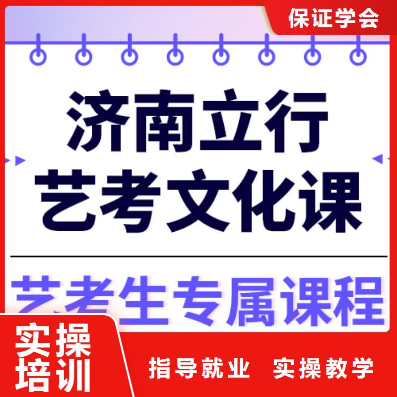 艺考生文化课集训-【编导文化课培训】就业快