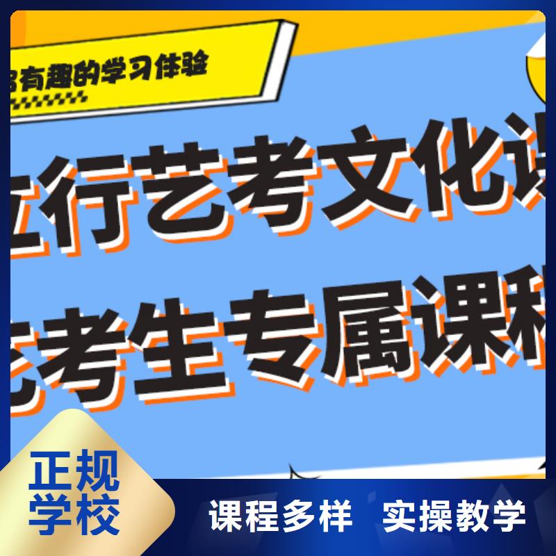 【舞蹈艺考培训】视频-四川省遂宁市|射洪|蓬溪|宜宾|阿坝|雅安|攀枝花|泸州|乐山【舞蹈艺考培训】-立行学校