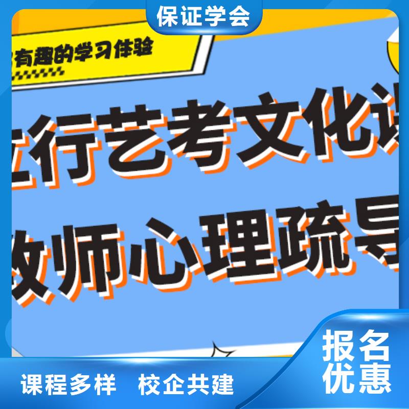 艺考生文化课集训_高考物理辅导免费试学
