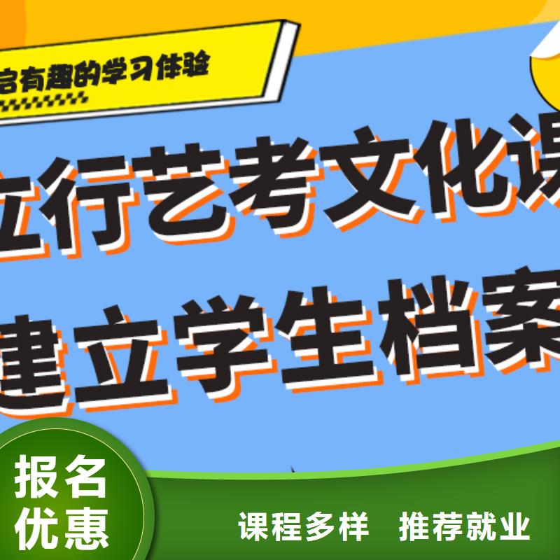 艺考生文化课集训-【编导文化课培训】就业快