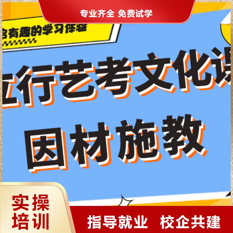 艺考生文化课集训-【编导文化课培训】就业快