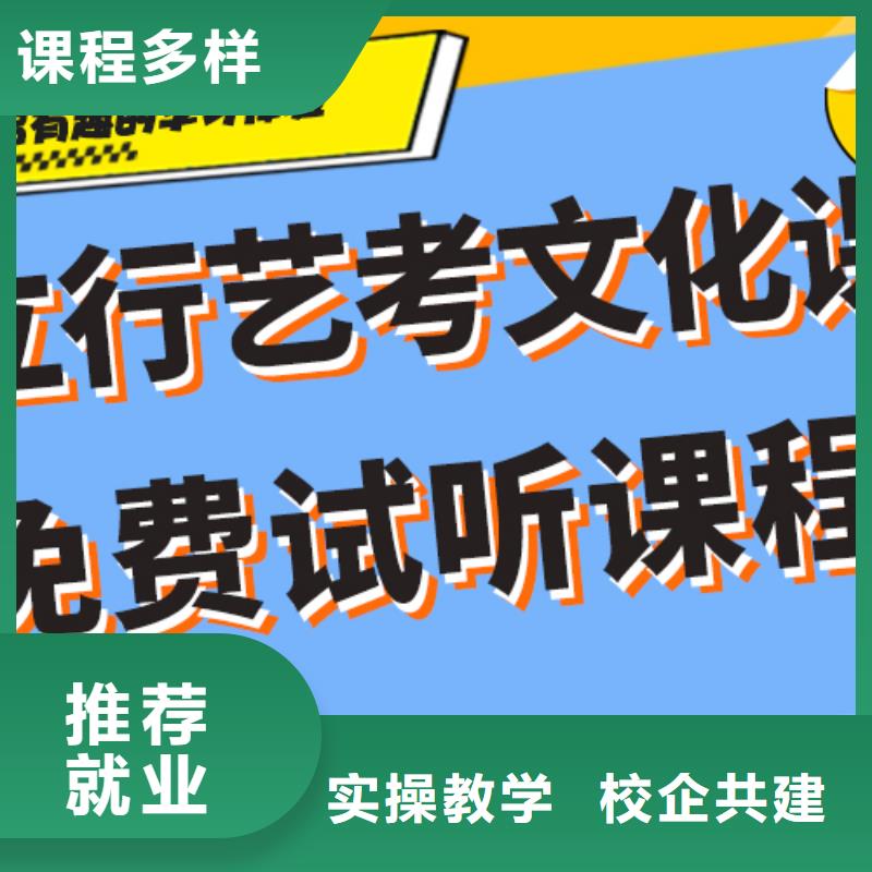 艺考生文化课集训高考复读班保证学会