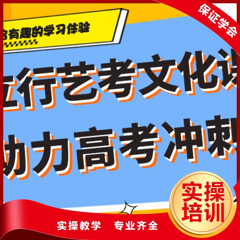 艺考生文化课集训【舞蹈艺考培训】免费试学