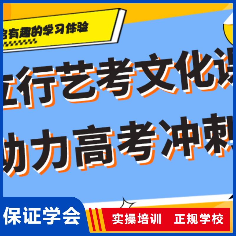 艺考生文化课集训高考全日制培训班全程实操
