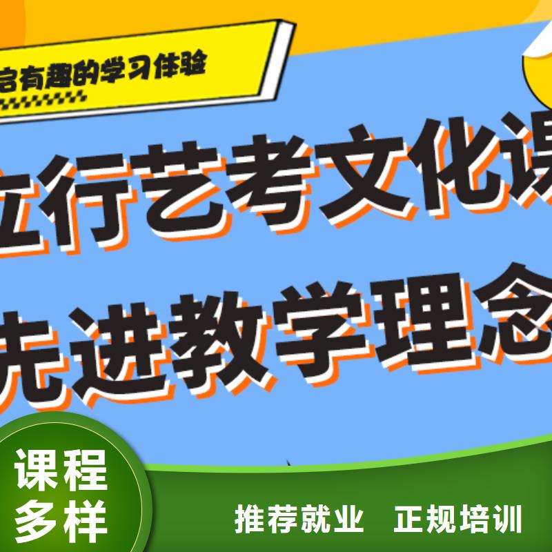 【 艺考生文化课集训-【高中一对一辅导】实操教学】-市场覆盖|蓬溪|安居|阿坝|广安|巴中|乐山|甘孜|攀枝花|泸州-阿奇乐乐