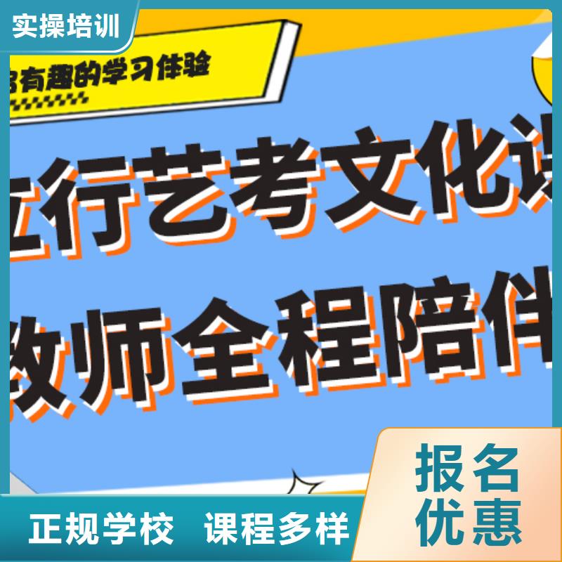 
艺考生文化课集训
性价比怎么样？
