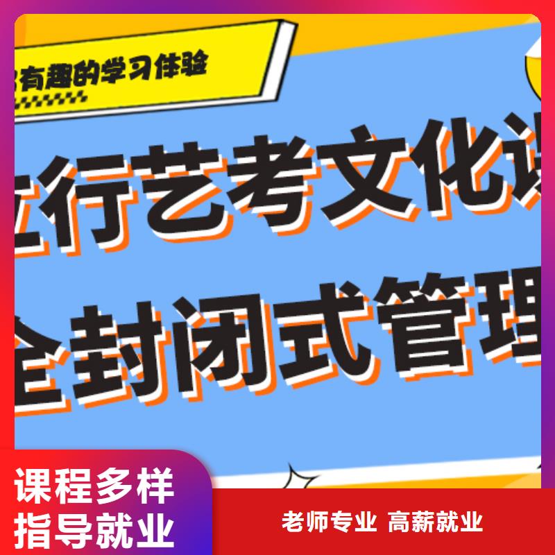 艺考生文化课集训艺考一对一教学随到随学